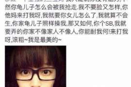 汝州侦探事务所,婚外情调查专业机构